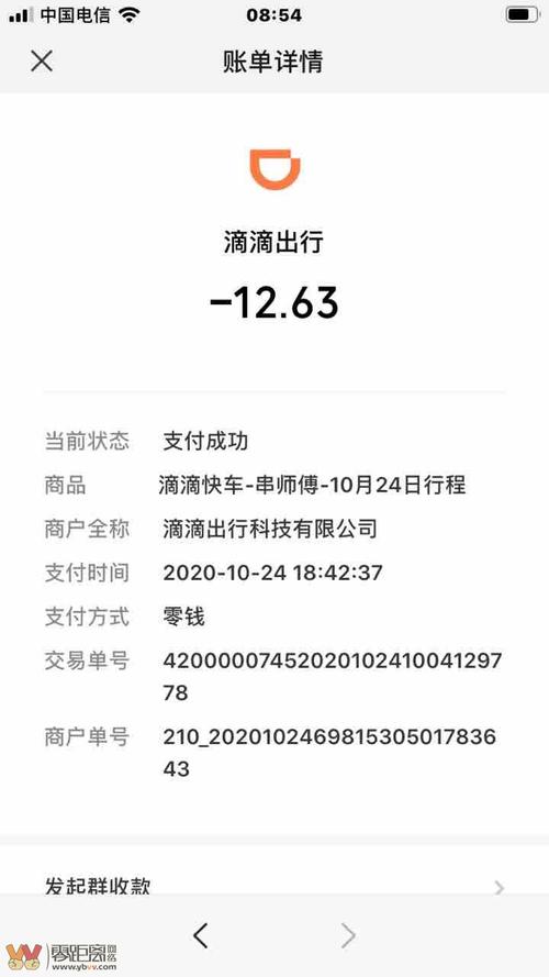 打车费用估计究竟指的是什么？