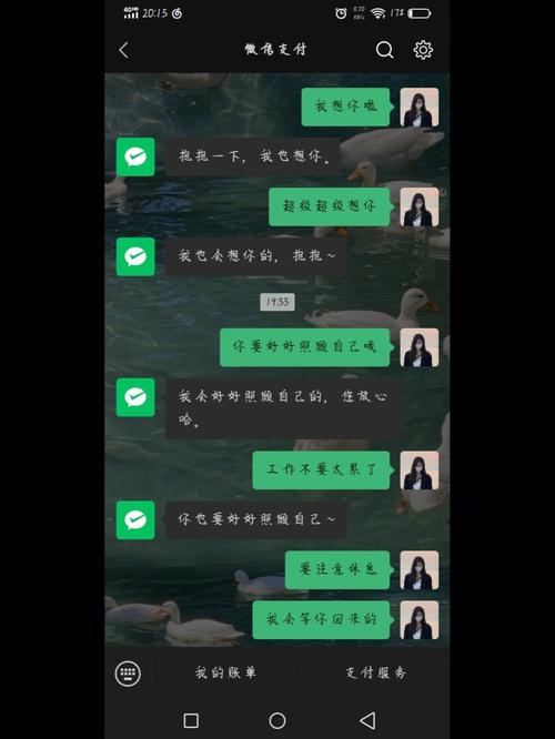 微信聊天中的来自标识究竟透露了哪些信息？