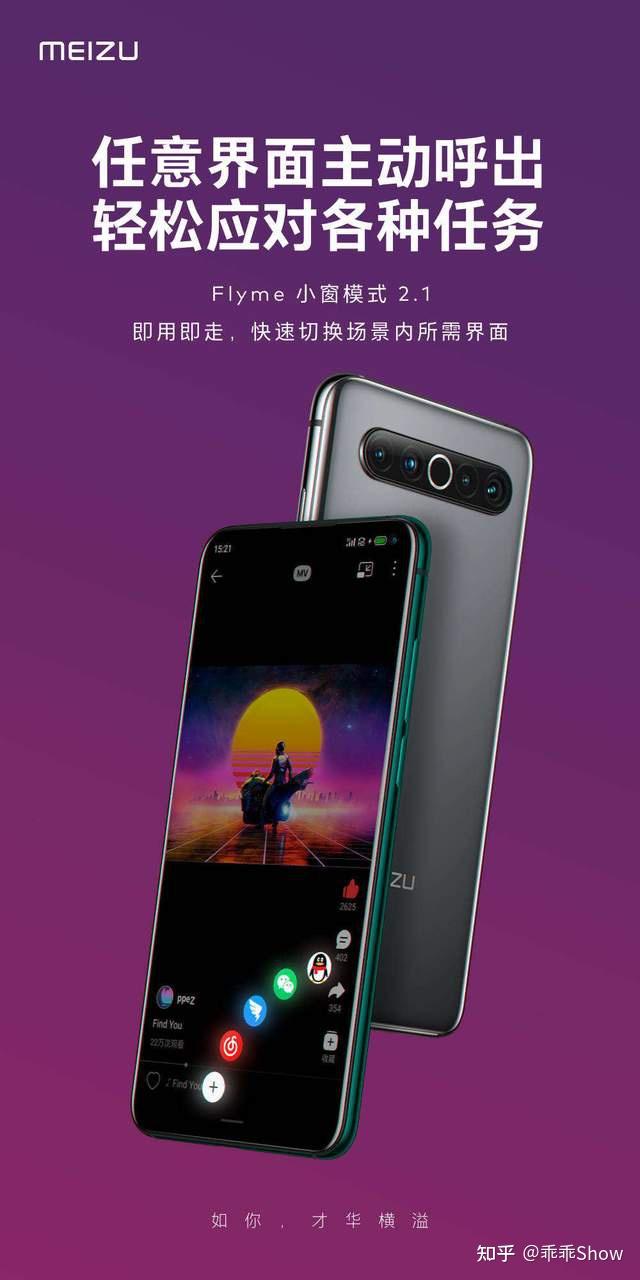 魅族logreport下载_魅族下载软件的叫什么_魅族下载不了软件怎么办