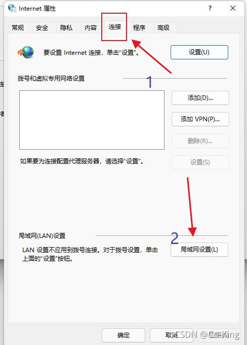 校园网连接失败，原因究竟为何？