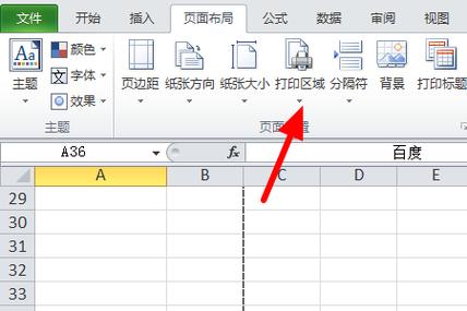 表格中的字体为何仅显示一半？