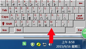为什么Word文档中的波浪号会出现在文字上方？