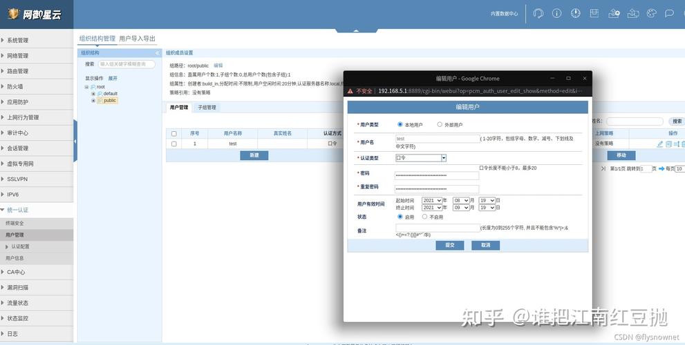 如何配置Linux以访问Web服务器并成功打开Web页面？