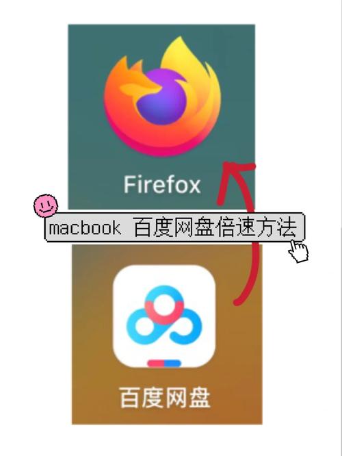百度云弹出提示的原因是什么？