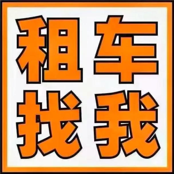 出租车司机要求加微信的意图是什么？