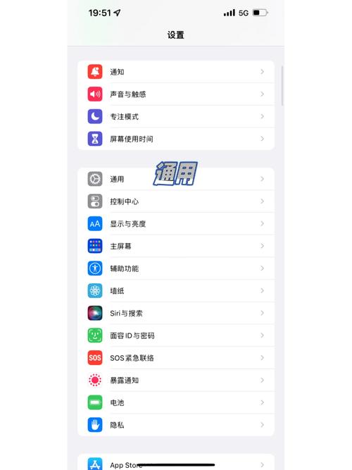 苹果X输入法频繁切换，原因何在？