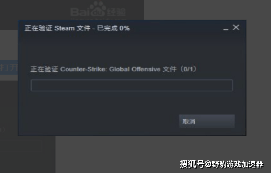 为什么CS:GO频繁出现连接服务器失败的问题？
