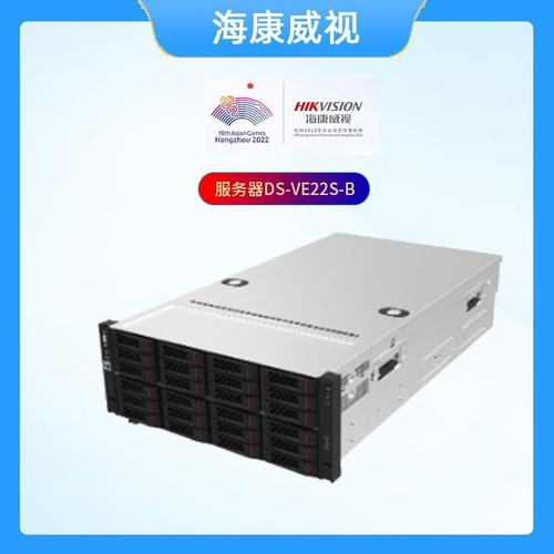 海康服务器上的ID代表什么含义？