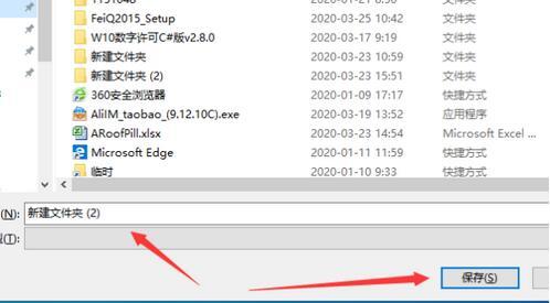如何在飞秋中查看已发送的文件内容？