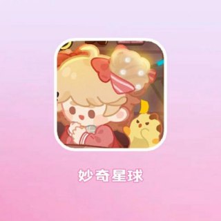 喵喵星球怎么注销账号-喵喵星球账号注销方法-图2