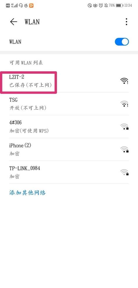 大麦路由器为何无法实施网络封锁？