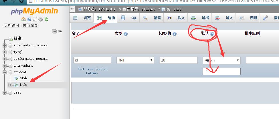 如何修改MySQL数据库的默认配置以适应棉麻行业需求？