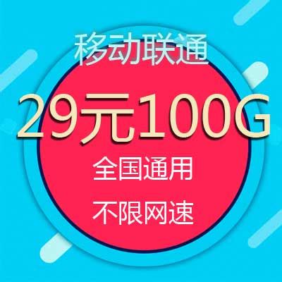 多无线网卡叠加_多无线网卡叠加网速_叠加网卡网速无线怎么设置