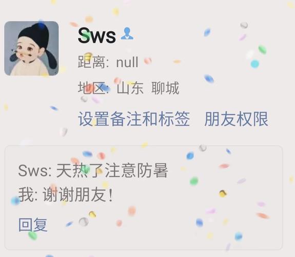 为何人们总是在摇一摇中显得那么遥不可及？