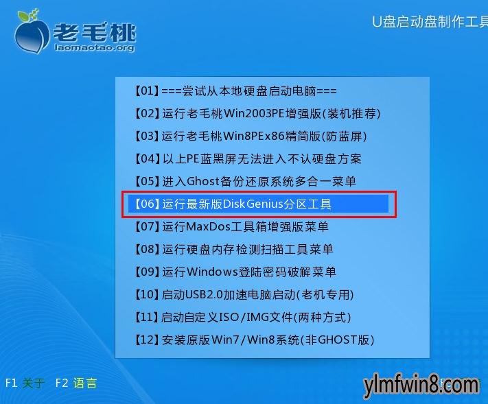 光盘系统如何安装_光盘装机教程_雨林木风光盘装机步骤
