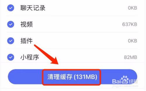 百度为何要采用服务器缓存策略？