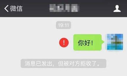 微信拉黑后，还能看到对方发送的消息吗？