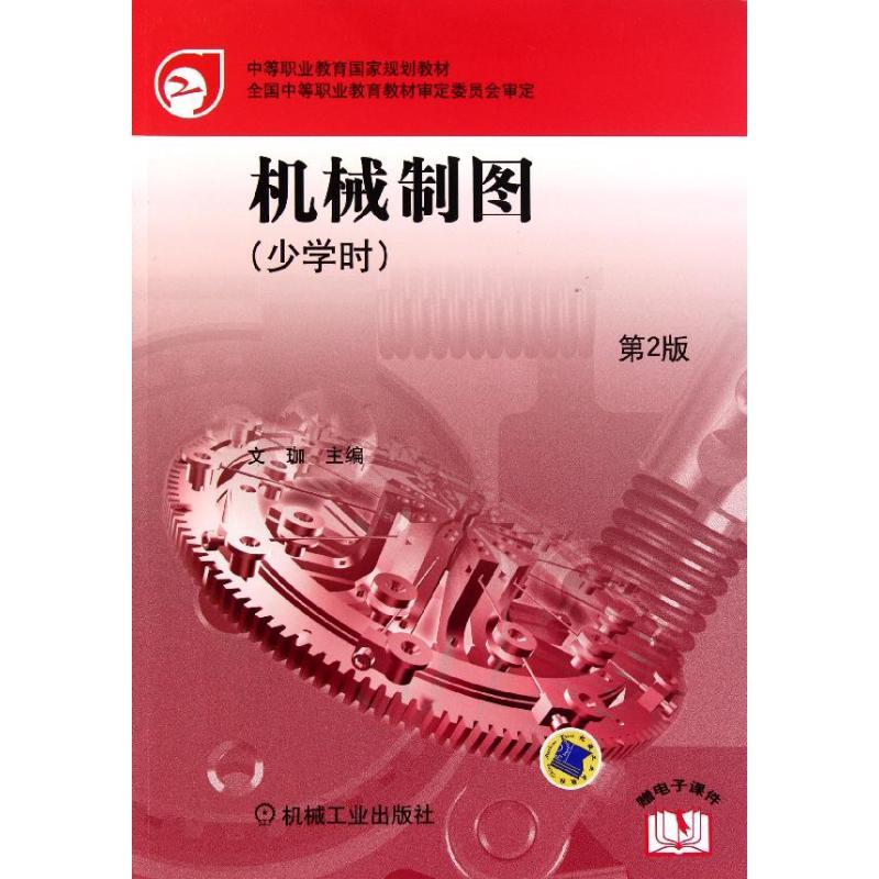 中等职业学校代码查询_中等编号查询职业学校信息_中等职业学校编号查询