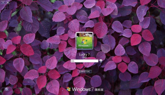 windows7的激活方法_windows7激活器_windows7激活方法
