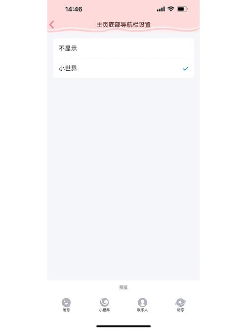QQ看点广告消失之谜，究竟发生了什么？
