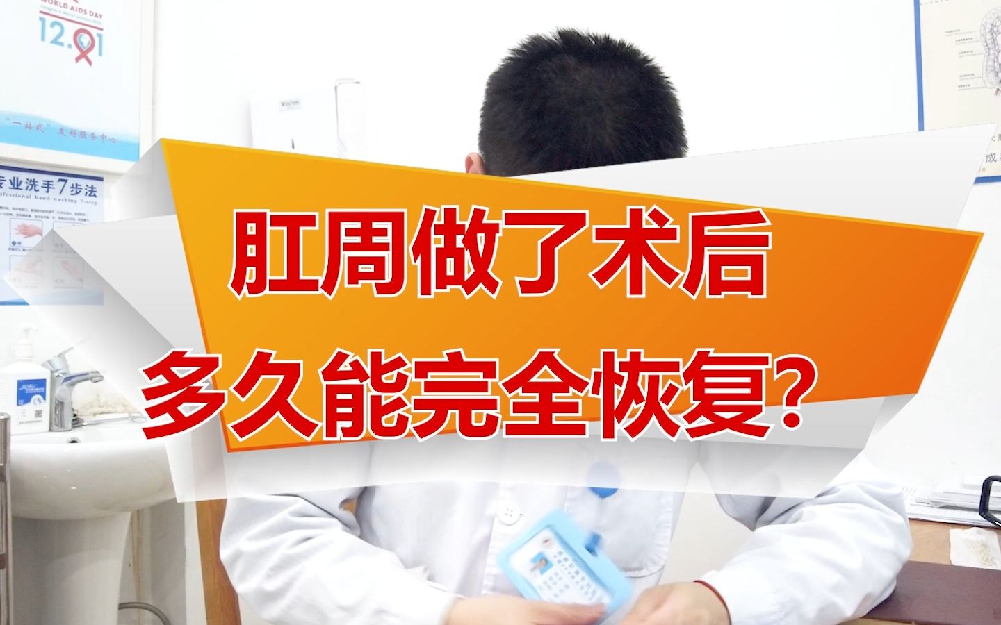 肛瘘手术多大年龄合适_肛瘘手术多长时间好_多长手术好肛瘘时间短