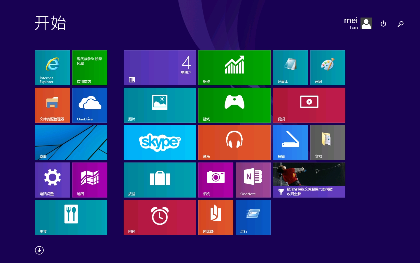 window如何刷机_windows ce60刷机教程_windowsrt刷机