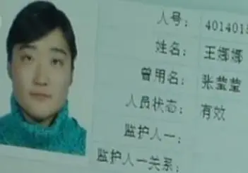 姓名查询身份证_名字身份证查询系统_姓名查身份证查询系统
