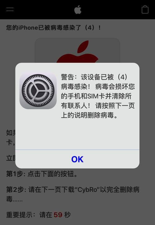 为什么清除手机病毒后它们又会重新出现？