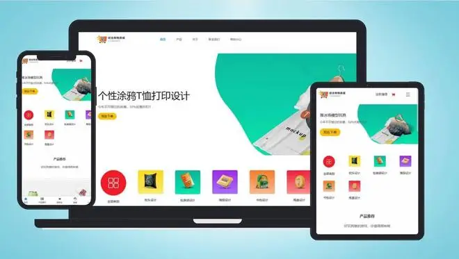 帝国模板安装教程_帝国cms 内容模板_帝国模板网