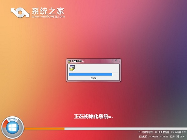windows8专业版32位下载_win8专业版免费下载_win8.132位下载
