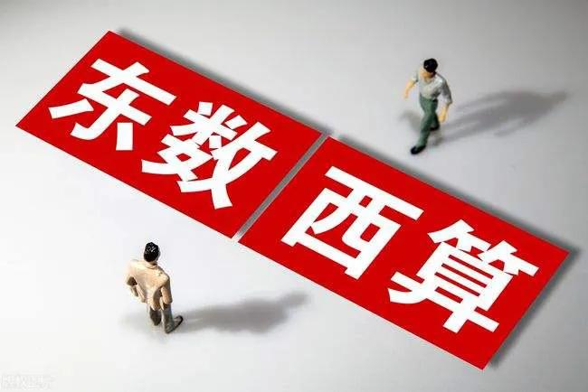 东方红智汇云_智汇云应用程序_智汇云家