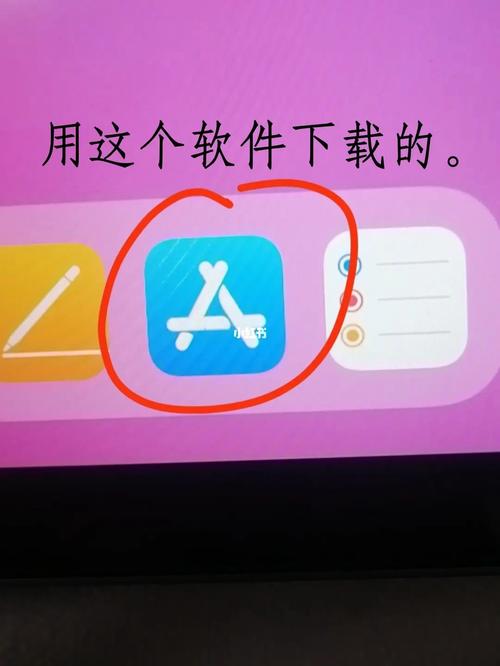 为什么iPad在下载软件时会一直显示加载圈圈？