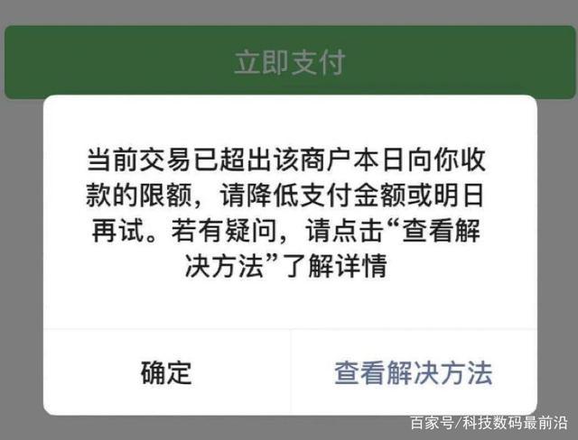 微信功能转换困难，原因何在？