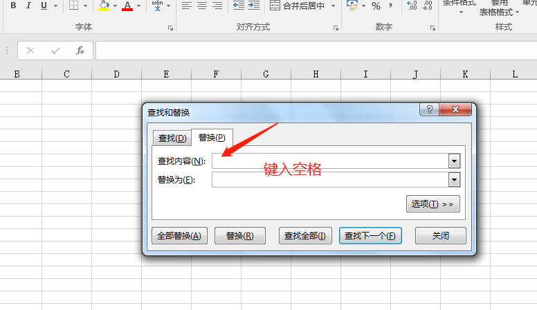 如何在MySQL数据库中去除字符串中的中间空格？