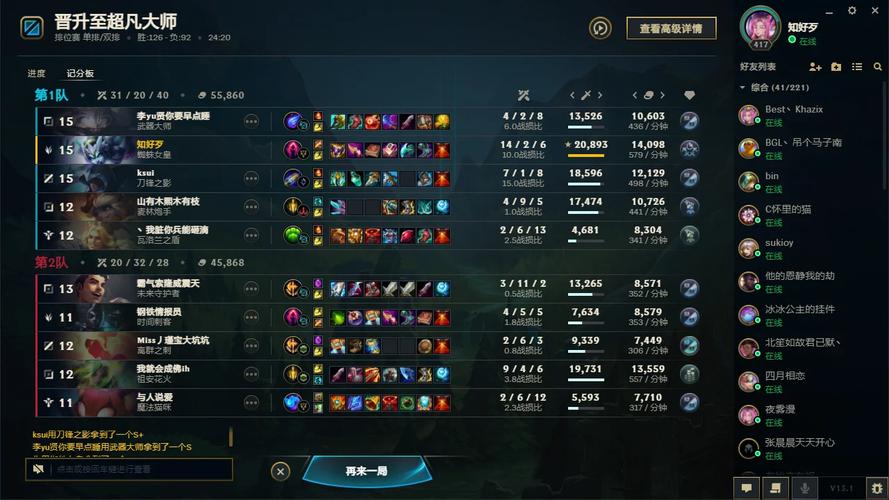 英雄联盟钢铁烈阳服务器的推出时间是何时？