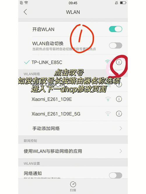 为什么Oppo R17无法连接到WiFi？