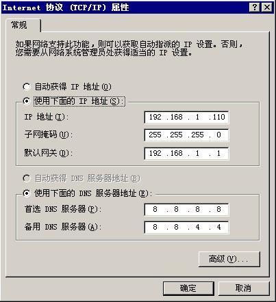 QQ登录时涉及的TCP服务器是什么作用？