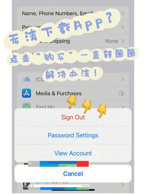 为什么iPad在下载软件时会一直显示加载圈圈？