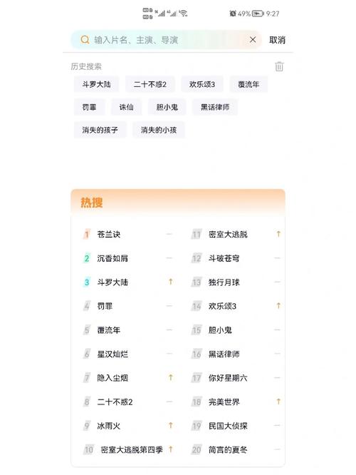 如何在浏览器中下载电视剧？