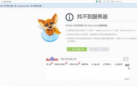 销客宝OA连接失败，服务器无响应的原因是什么？