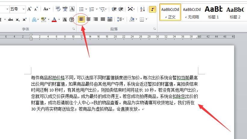 为什么在两端对齐排版时常常出现对不齐的问题？