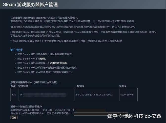 如何在反恐精英，全球攻势中查看自己所在服务器信息？