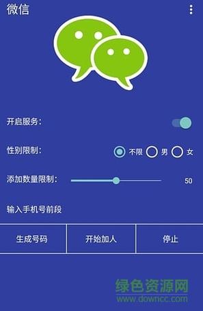 寻找微信好友，有哪些推荐的应用可以安全添加微信联系人？