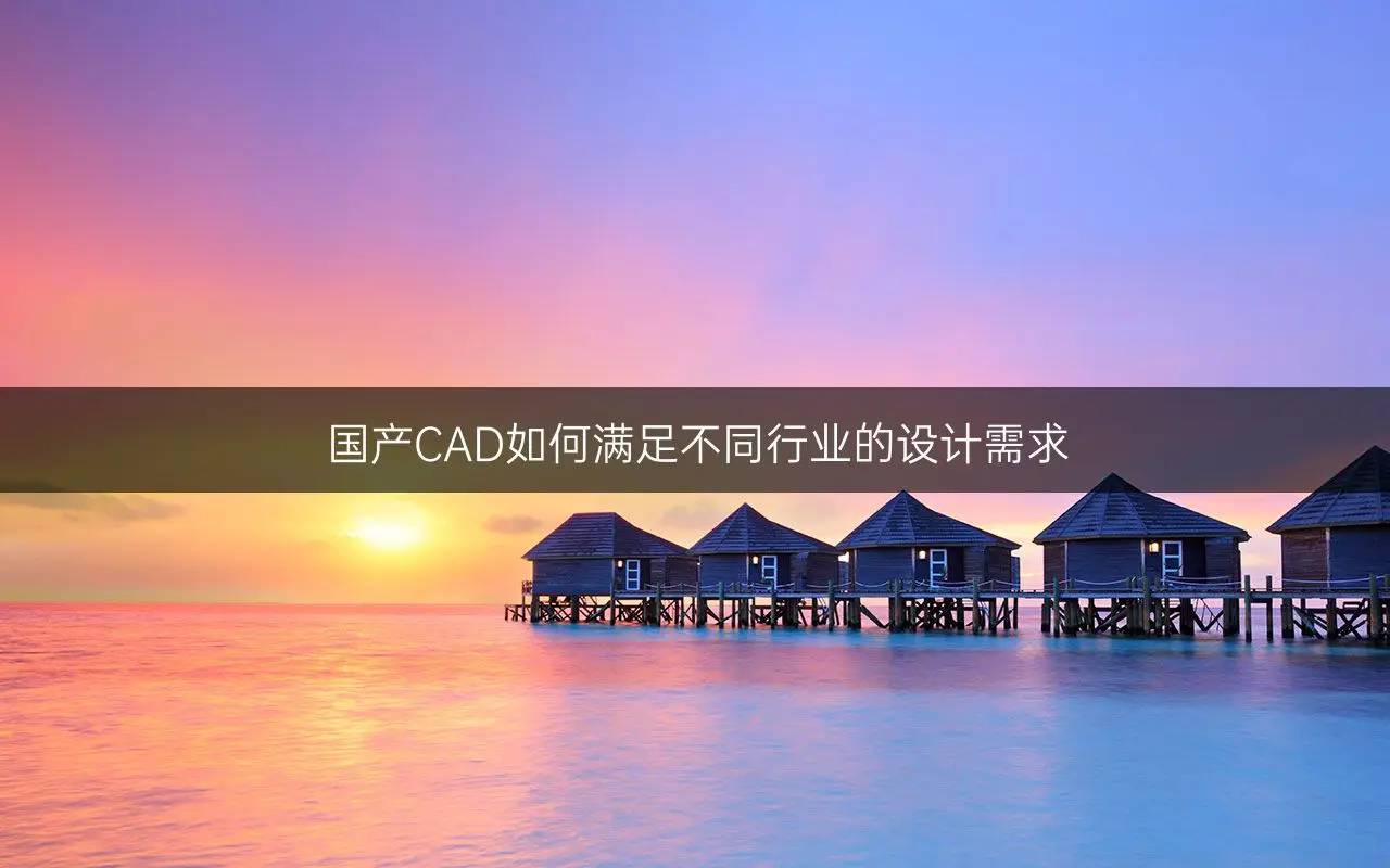 安装好cad打开没反应_安装cad后打不开怎么办_cad安装后打不开