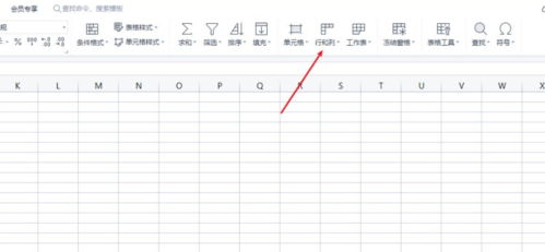 为什么WPS表格另存为后文件大小会减少？