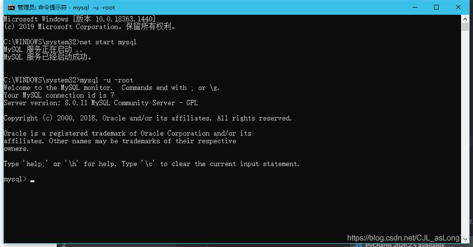 如何通过MySQL命令行实现远程数据库的登录？