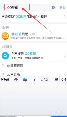 为何在qq邮箱下载的文件无法找到？