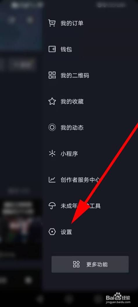 抖音隐私设置，为何无法查看陌生人的任何信息？