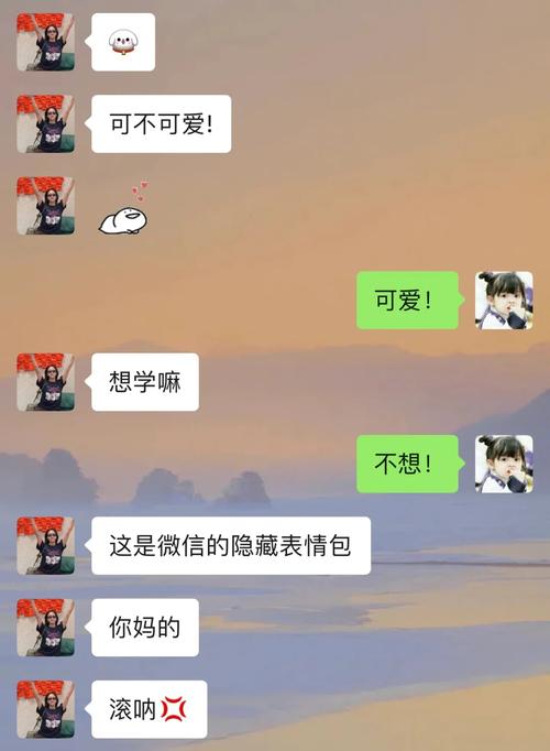 微信聊天中的来自标识究竟透露了哪些信息？