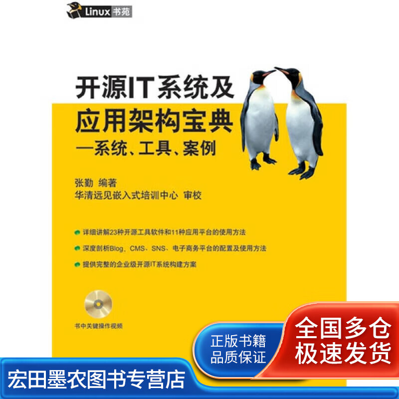 什么是linux_什么是linux_什么是linux
